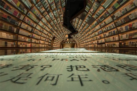 चीनी किताबों की दुकान